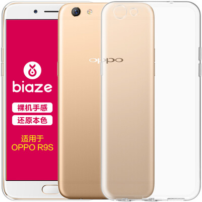 

BIAZE OPPO R9S Телефон Корпус / чехол All-incack Shackle Прозрачная мягкая раковина Refreshing Series JK73- Clear White