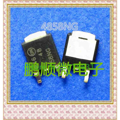 

50PCS/ LOT NTD4858NT4G imprint 4858NG TO-252