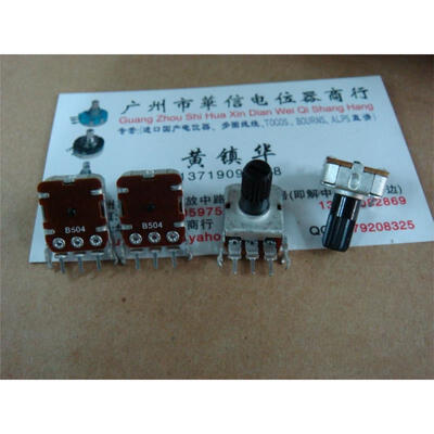 

121 horizontal single joint potentiometer B500K