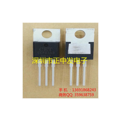 

10pcs free shipping CEP83A3 (N-channel 100A 30V) new original