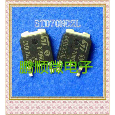 

20PCS/lot D70N02L TO-252