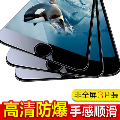 

【Three-piece】 KOOLIFE iPhone6 ​​/ 6s tempered film iPhone 6 / 6S glass film phone protective film high-permeability film Apple 6 / 6s explosion-proof tempered film - non-full screen