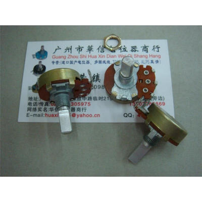 

B10K Potentiometer handle length 20MMF