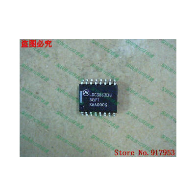 

Free shipping 10PCS 100% NEW LSC3863DW