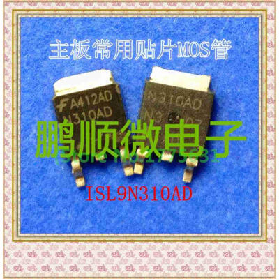

50PCSlot N310AD ISL9N310AD