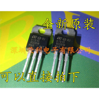 

Free shipping 5pcs/lot BTB10-800BWRG TO-220AB triac BTB10-800BW new original