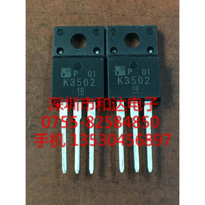 

K3502 2SK3502 TO-220F