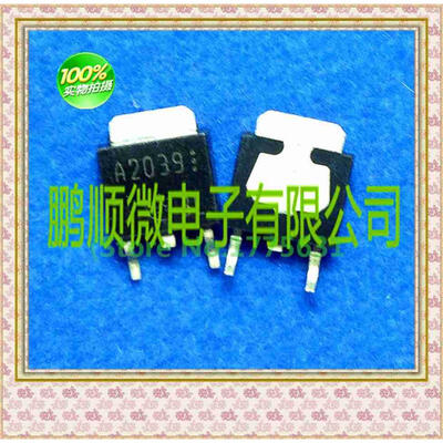 

20PCSlot 2SA2039 A2039