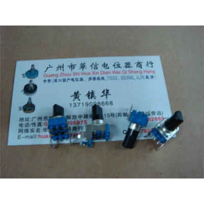 

0931N Horizontal associated with the midpoint of the single- axis potentiometer B10K 13MMF