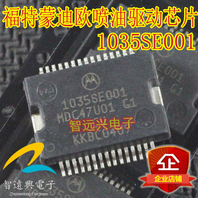 

1035SE001 MDC47U01 automotive computer board