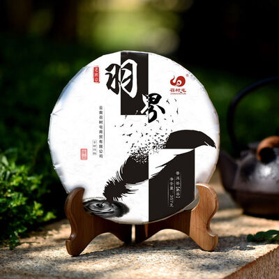

Zhao Shu Tun Lao Ban Zhang Ancient Tree Puer Pu-erh Tea Cake 2015 357g Ripe