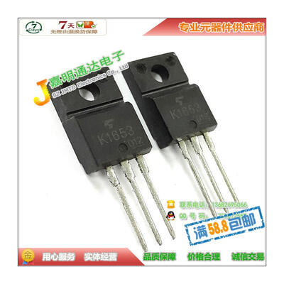 

2SK1653 K1653 TO-220F