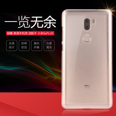 

Supermodel Millet 5s Plus Мобильный телефон Чехол Простой Прозрачный жесткий Shell Millet 5S PLUS High Through Hood Adapt to Millet 5s Plus
