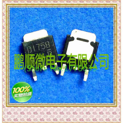 

20PCS/lot 2SD1758 D1758 TO252