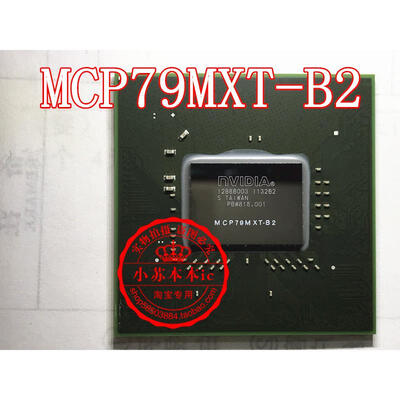 

MCP79MXT-B2