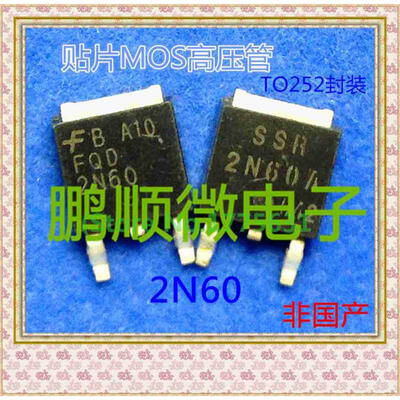 

50PCS/lot 600V SSR2N60 TO-252