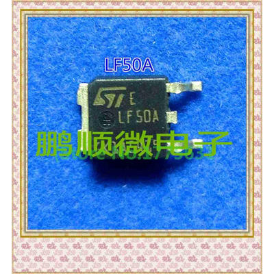 

20PCS/lot LF50A LF50