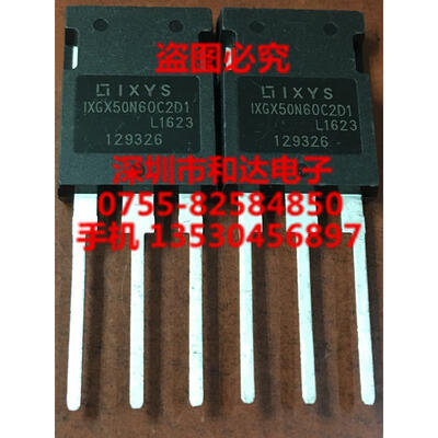 

IXGX50N60C2D1 TO-247