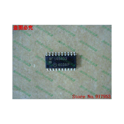 

Free shipping 10PCS MC145403 52MM