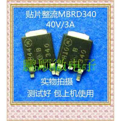 

50PCSlot B320 B330 B340 B350 B360