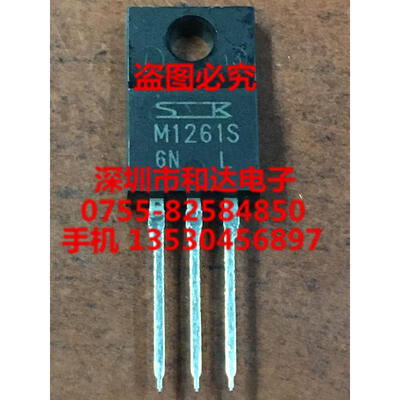 

M1261S TO-220F