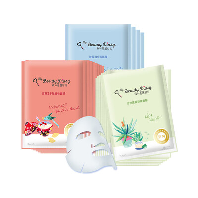 

My Beauty Diary MY BEAUTY DIARY Moisturizing Moisturizing Combination 23ML * 16 pieces to send 4 pieces (Aloe / Guan bird's nest * 8 pieces, hyaluronic acid * 4 pieces)