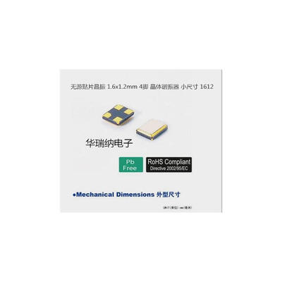 

FA-118T 1612 24M 24MHZ 24.000MHZ