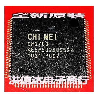 

CM2709 KE5M5U2589B2K