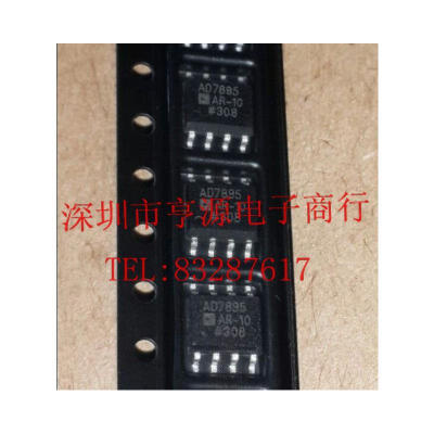 

7895 7895AR-10 SOP-8