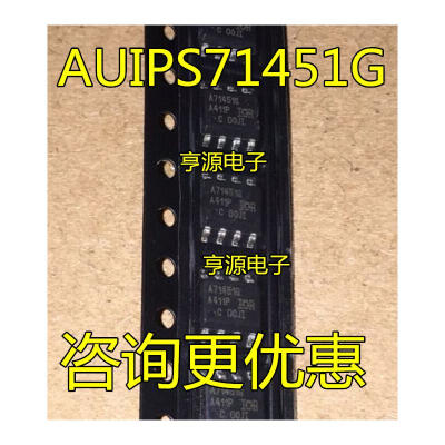 

A71451G AUIPS71451G SOP8