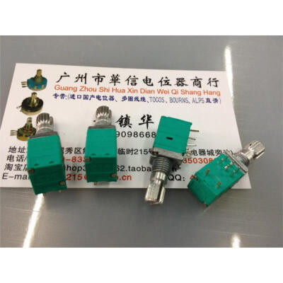 

CTR double potentiometer with switch RK097G A10K handle length 15MM [ plum. Half