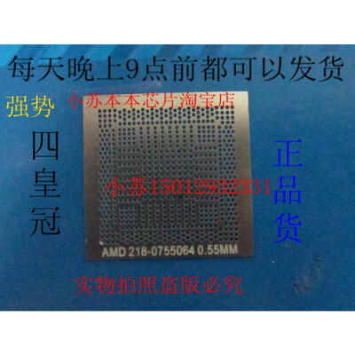 

218-0755046 218-0755042 218-0755044 8080 9090