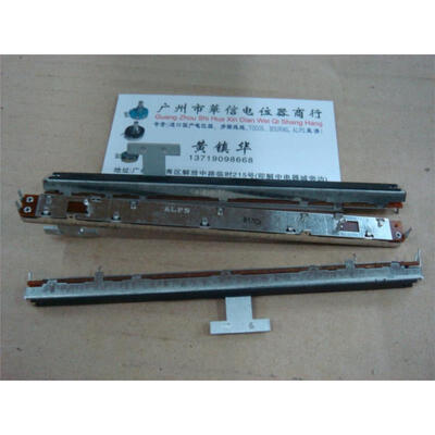 

12.8 cm small single joint Slide fader potentiometer B10K handle 12T