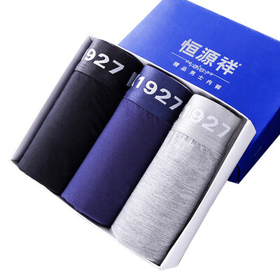 

Jingdong Supermarket Hengyuan Xiang men&39s flat underwear in the waist solid color underwear male 3 gift box mixed color G0108-A XXXL code