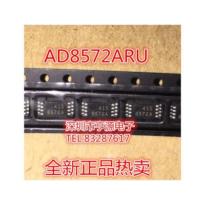 

AD8572 AD8572ARU 415 TSSOP8