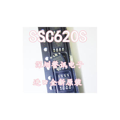 

SSC620S