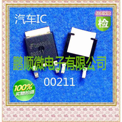 

50PCSlot 00211D 07096 V3040D