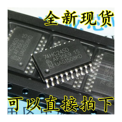 

7.2MM 74HC245D SOP-20