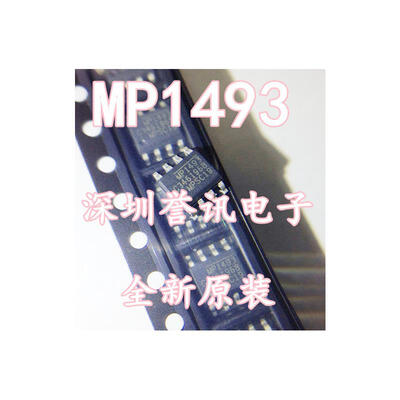

MP1492DS MP1493DS MP1493 SOP8