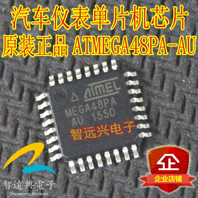 

ATMEGA48PA-AU automotive computer board