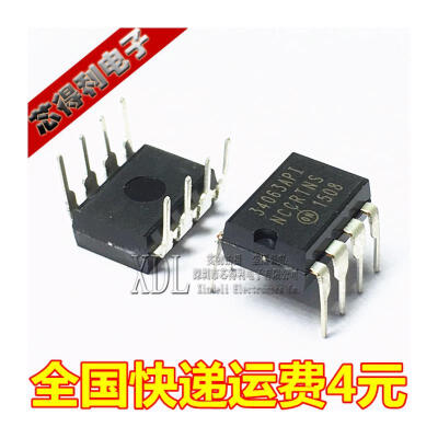 

Free shipping 10pcs/lot MC34063API DIP8 MC34063AP1 DIP MC34063 34063API new and original IC free shipping