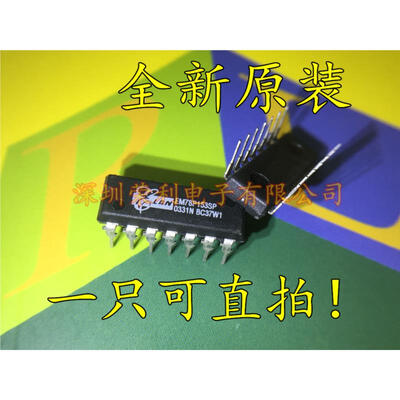 

Free shipping 10pcs/lot EM78P153SP EM78P153SPJ single p DIP14 new original