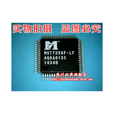 

MST7336F-LF