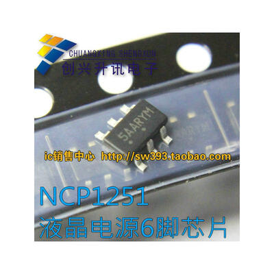 

NCP1251ASN65T1G SOT23-6