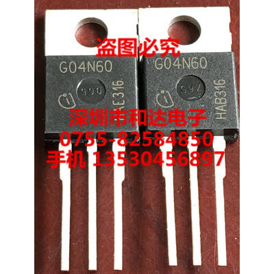 

G04N60 SGP04N60 TO-220