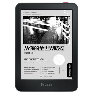 

(IReader) Light Yue пользуются черной версией новых книг с тонкой бумагой, 6-дюймовым экраном с 8-дюймовым экраном для чтения электронных книг