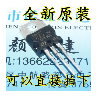 

TIP127 5A/100V TO220