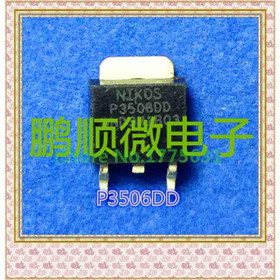 

50PCS/lot P3506DD -60V-26A