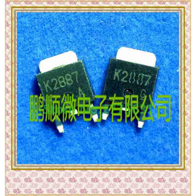 

20PCS/lot 2SK2887 K2887