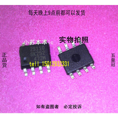 

Free shipping 5pcs/lot 2S110 laptop p new original